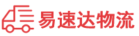 邵阳到沛县物流公司